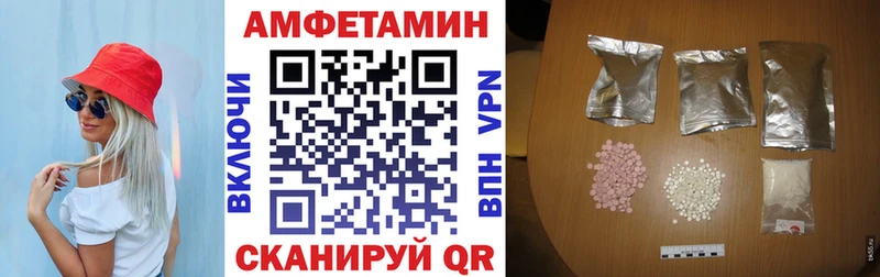 Amphetamine Premium Казань