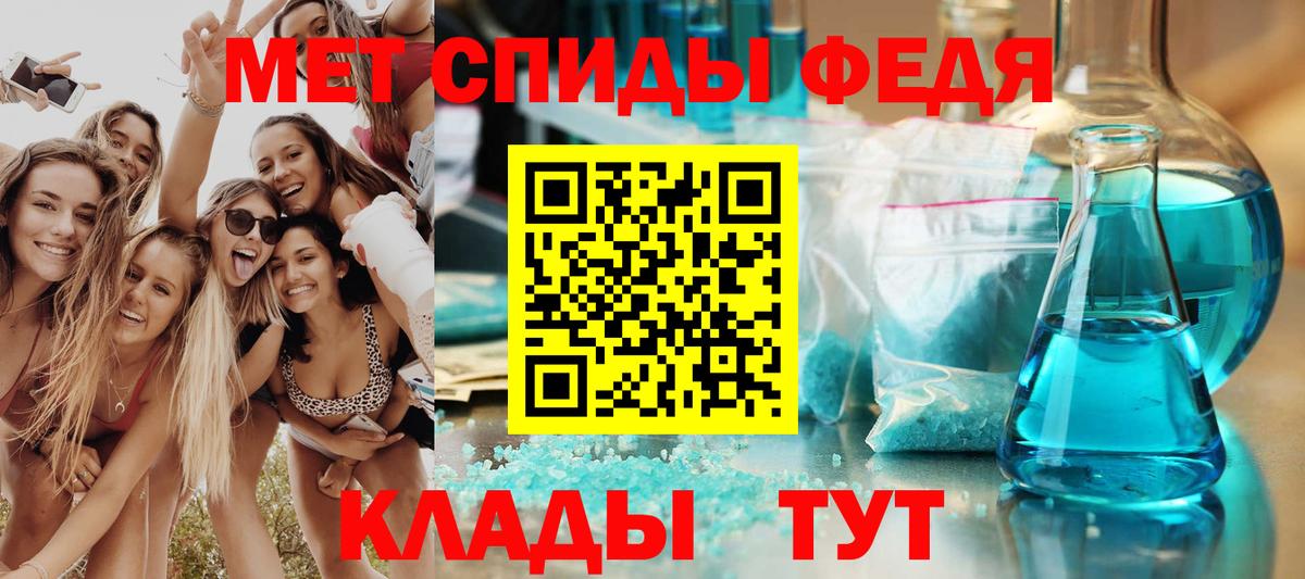 АМФЕТАМИН Premium  Вход с VPN  Амфетамин  Казань 