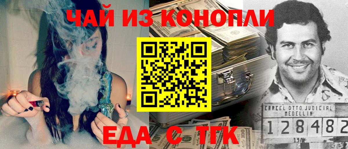 NBOMe  A PVP СОЛЬ   Вход с VPN  Экстази  Марихуана  ГАШИШ  Меф МЯУ МЯУ   Казань  Кокаин  МЕТАДОН 