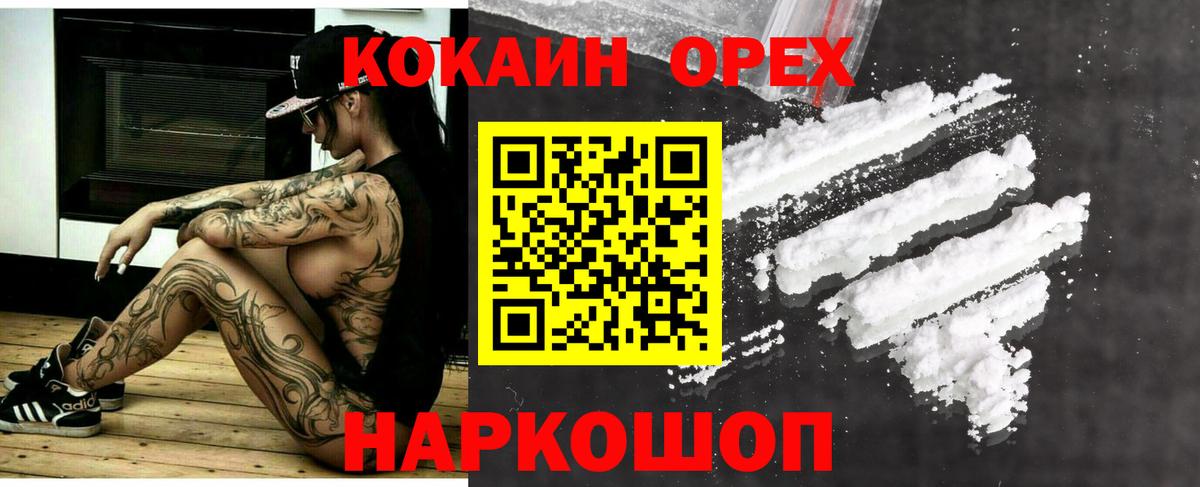 КОКАИН 99% Казань