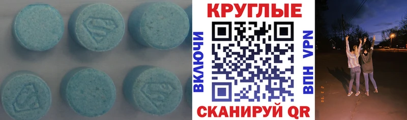 Ecstasy бентли Казань