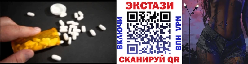 Экстази mix Казань