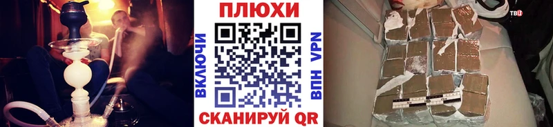 ГАШИШ хэш  KRAKEN зеркало  Казань 