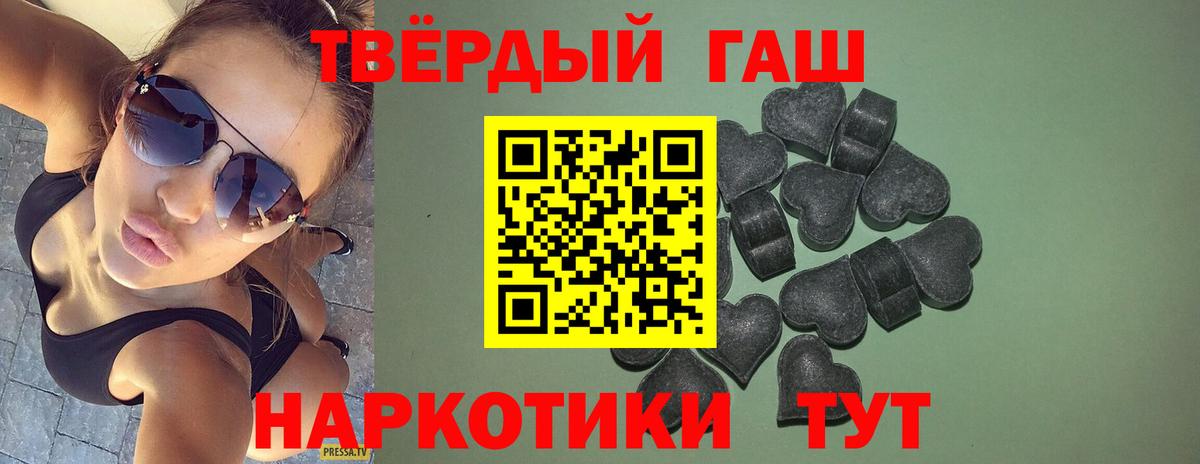 ГАШ Ice-O-Lator Казань