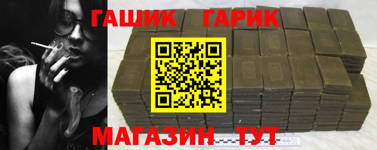 ГАШИШ  ГАШИШ индика сатива  купить наркотики сайты  Вход с VPN  ГАШИШ VHQ  Казань 