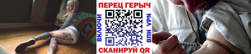 Героин VHQ  Казань 
