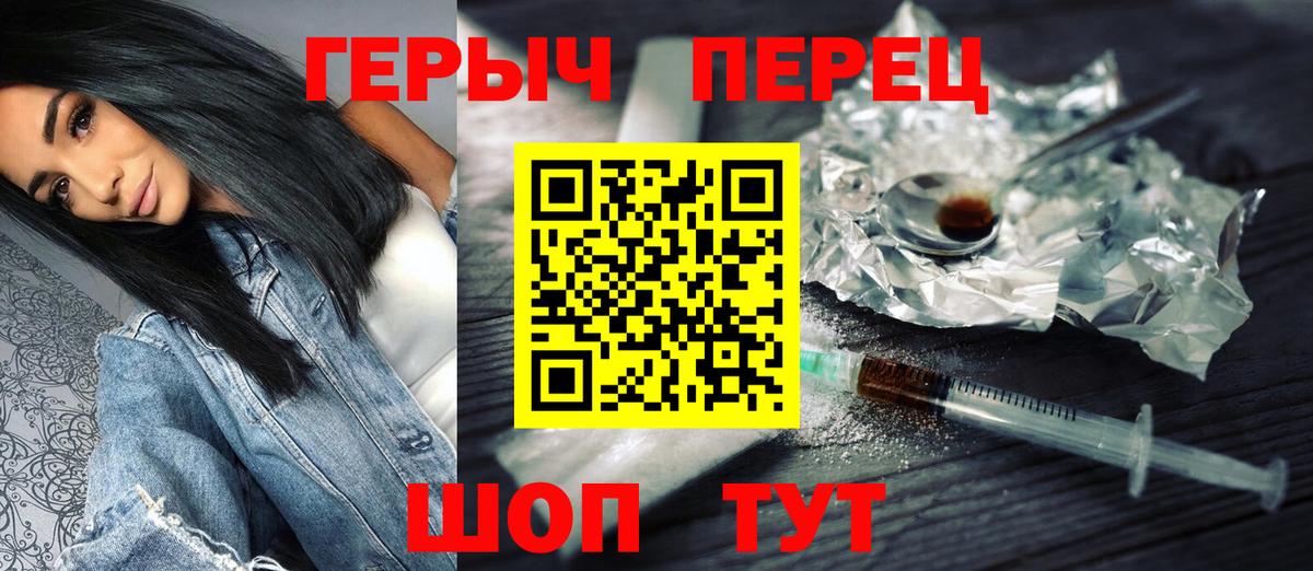 Героин афганец Казань