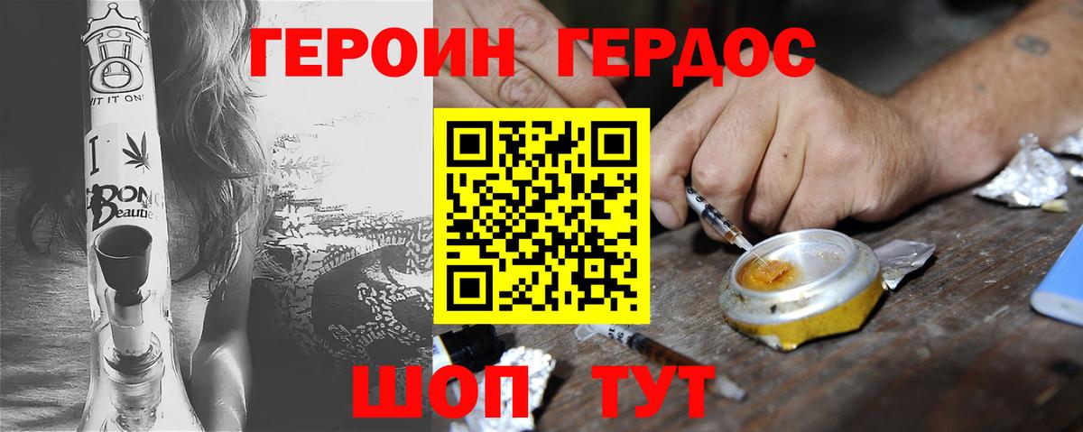 Казань  Героин  Вход с VPN  Героин VHQ 