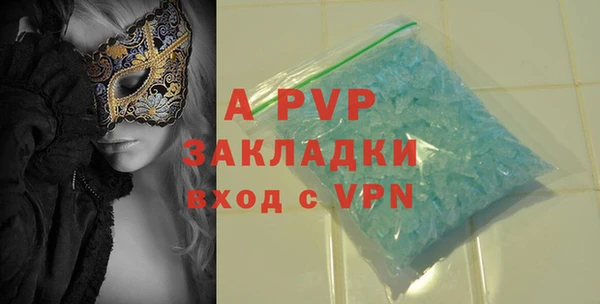 винт Алзамай
