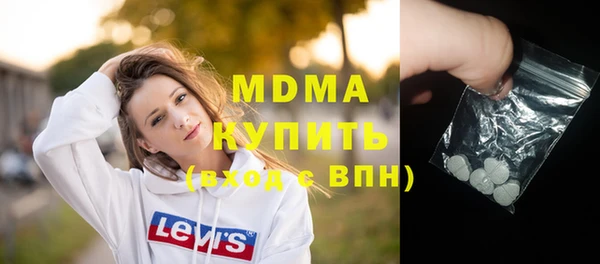 марки nbome Алексин
