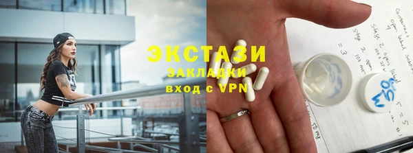 марки nbome Алексин