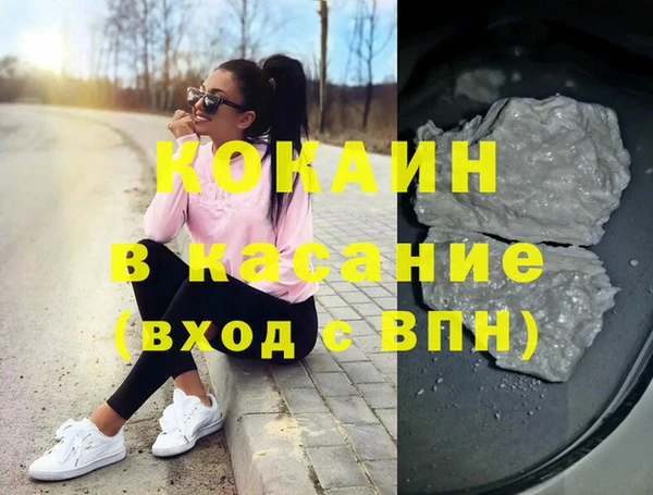молекула духа Алексеевка