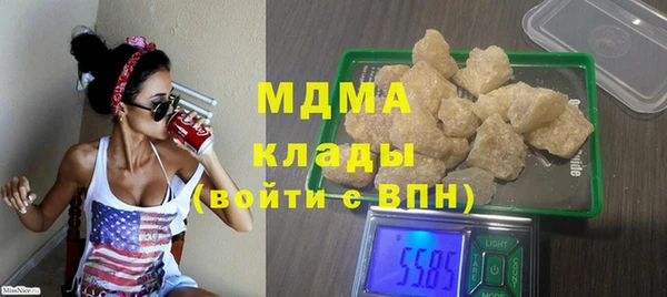 молекула духа Алексеевка