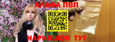 ПСИЛОЦИБИНОВЫЕ ГРИБЫ Волжский
