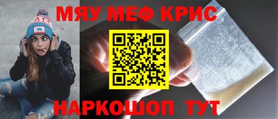 ПСИЛОЦИБИНОВЫЕ ГРИБЫ Волжский