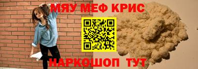 ПСИЛОЦИБИНОВЫЕ ГРИБЫ Волжский