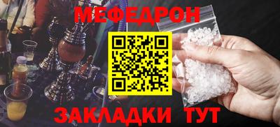 ПСИЛОЦИБИНОВЫЕ ГРИБЫ Волжский