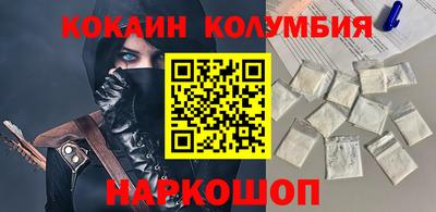 соль курить ск Гай