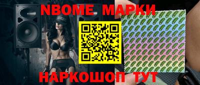 ПСИЛОЦИБИНОВЫЕ ГРИБЫ Волжский