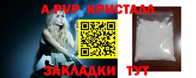 ПСИЛОЦИБИНОВЫЕ ГРИБЫ Волжский