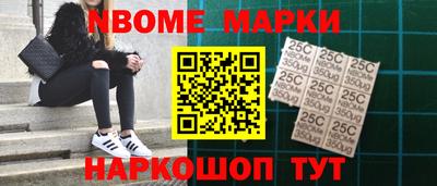 2c-b Волгодонск