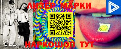 ПСИЛОЦИБИНОВЫЕ ГРИБЫ Волжский
