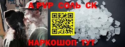 jwh Волжск