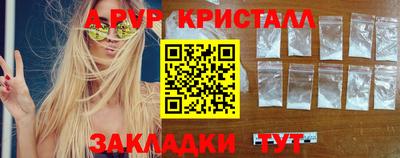 ПСИЛОЦИБИНОВЫЕ ГРИБЫ Волжский