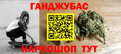 2c-b Волгодонск