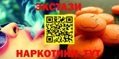 2c-b Волгодонск