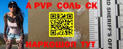 2c-b Волгодонск