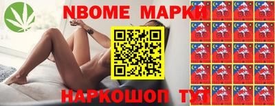 2c-b Волгодонск