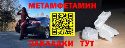 мескалин Гагарин