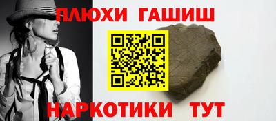 jwh Волжск