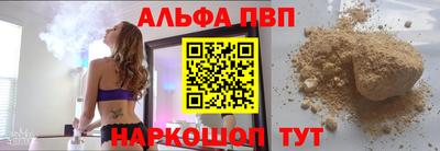 2c-b Волгодонск