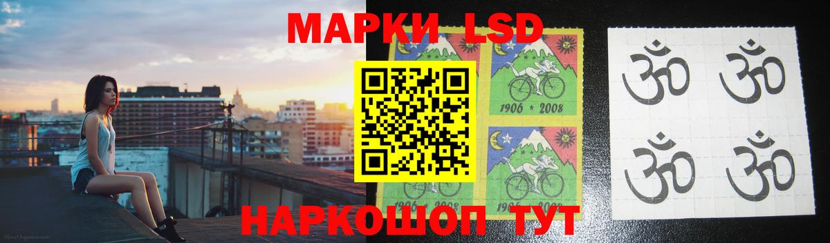 Казань  LSD-25 экстази кислота  Вход с VPN  ЛСД экстази кислота 