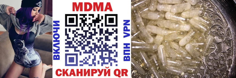 MDMA VHQ  Казань 