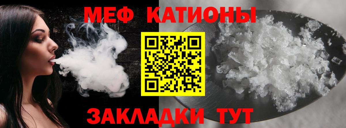 Мефедрон мука  МЯУ-МЯУ  Казань  hydra рабочий сайт  МЕФ мука  Вход с VPN 