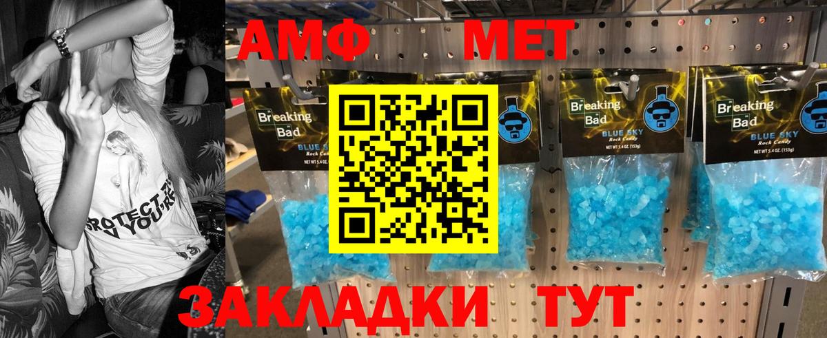 Первитин винт Казань
