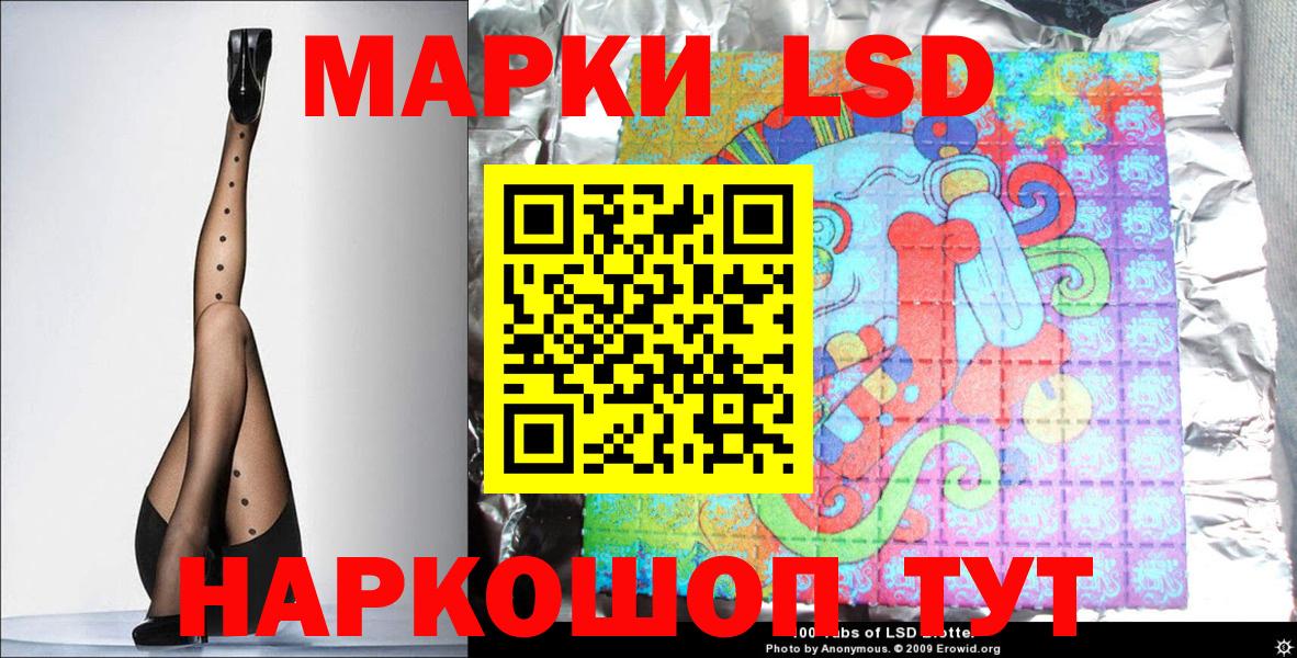 Марки N-bome  Вход с VPN  Казань  Марки NBOMe 1,5мг 