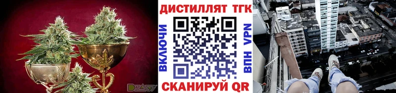 купить наркотики цена  Казань  Дистиллят ТГК гашишное масло 