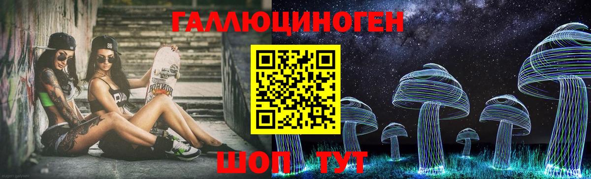 Галлюциногенные грибы ЛСД  Вход с VPN  Казань  Псилоцибиновые грибы Cubensis 