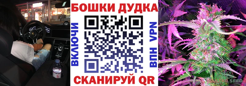 купить   Казань  Каннабис Ganja 