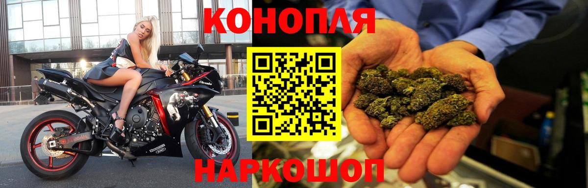 Шишки марихуана Ganja  Вход с VPN  Конопля семена  Казань  Каннабис VHQ 